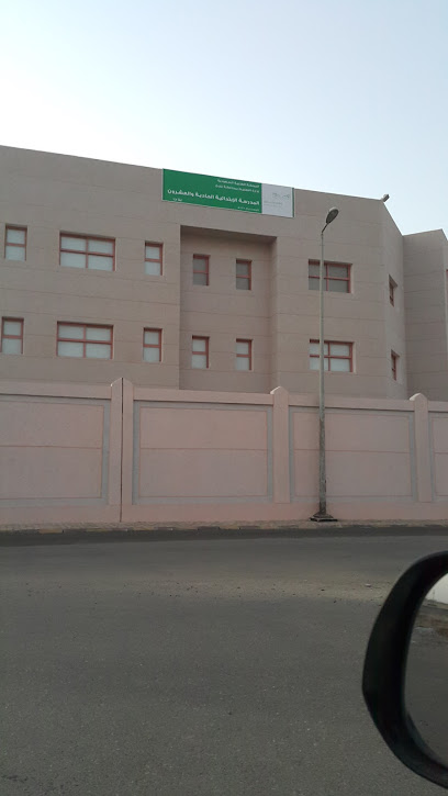 المدرسة الابتدائية الحادية والعشرون - الإبتدائية الحادية والعشرون بينبع البحر - Saudi Arabia|Yanbu 46428|8019