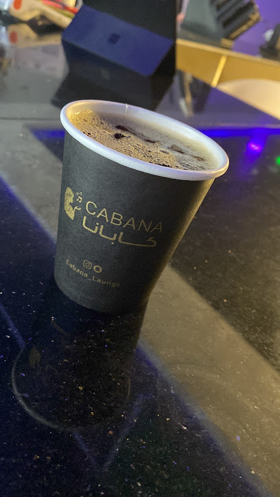 مقهى كابانا لاونج - Saudi Arabia|Samtah 86765|JW7R+7QW