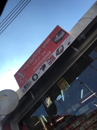 فني للالكترونيات - Abha 62521