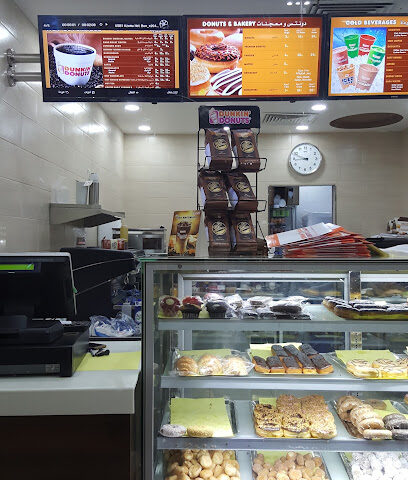 دنكن "للكعك المقلي - المدينة المنورة - +966 14 859 1618