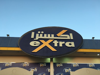 اكسترا - اكسترا - بريدة - +966 800 124 0900