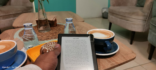 جرعة القهوة الذهبية - الوجه - +966 56 899 9969