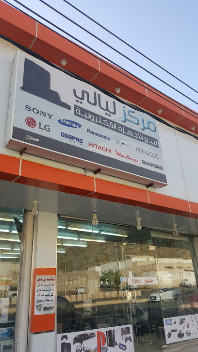 مركز ليالي للإلكترونيات - Almajaridah 63939