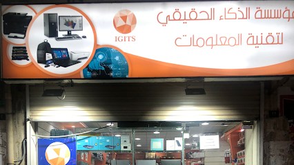 الذكاء الحقيقي - الطائف - +966 54 099 1147