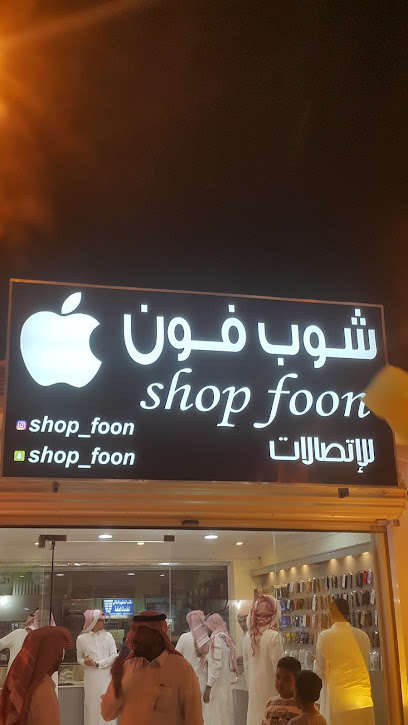 شوف فون - Saudi Arabia|Ad Dilam 16323|الصحنة،|X4RQ+859