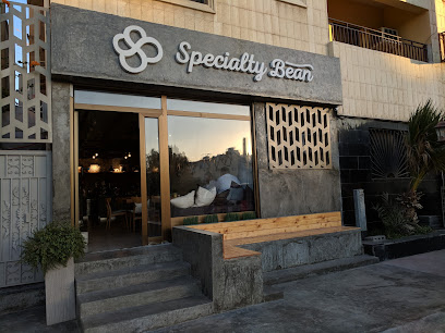 الفول التخصصي - الخبر -