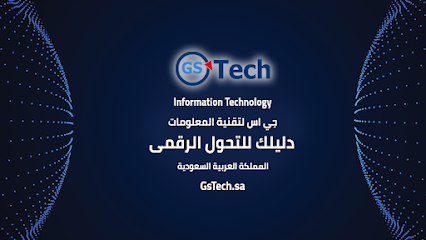 GS Tech المملكة العربية السعودية -  - +966 54 903 4467
