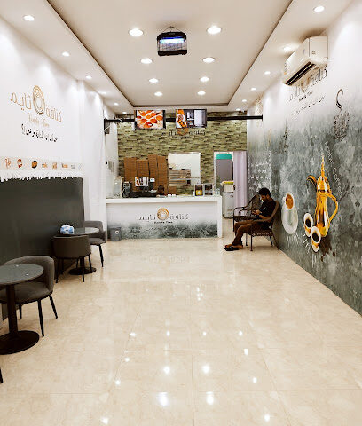 وقت الكنافة - سكاكا -