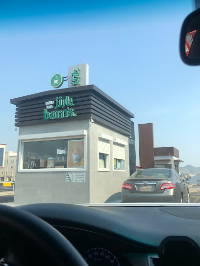 بارن | بارنز - Saudi Arabia|Mecca 24217|An Nawwariyyah|Mecca - Al Madinah
