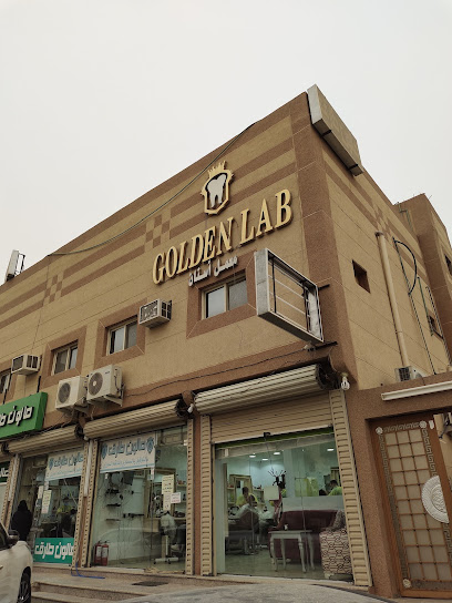 جولدن لاب - Saudi Arabia|39921|3125 عثمان بن عفان، البلدية، حفر الباطن 39921 7324،|7324