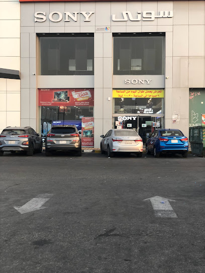 الإلكترونيات الحديثة - سوني - الدمام الفيصلية - Saudi Arabia|Dammam 32272|Al Faisaliyah|Abu Bakr Alsiddiq St