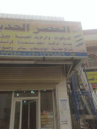 أدوات الفانوس الكهربائية - Abu Arish 84714