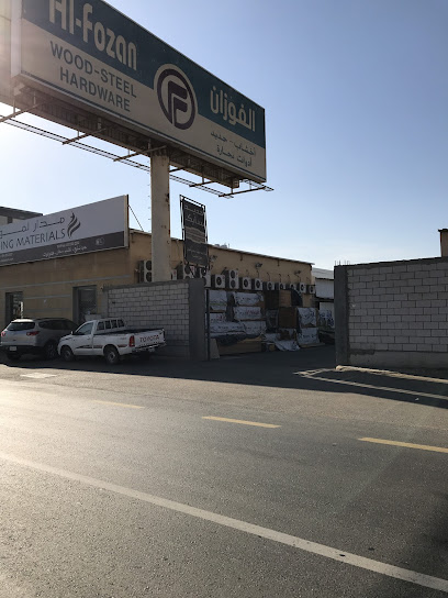 مدار الفوزان لمواد البناء - Yanbu 46425