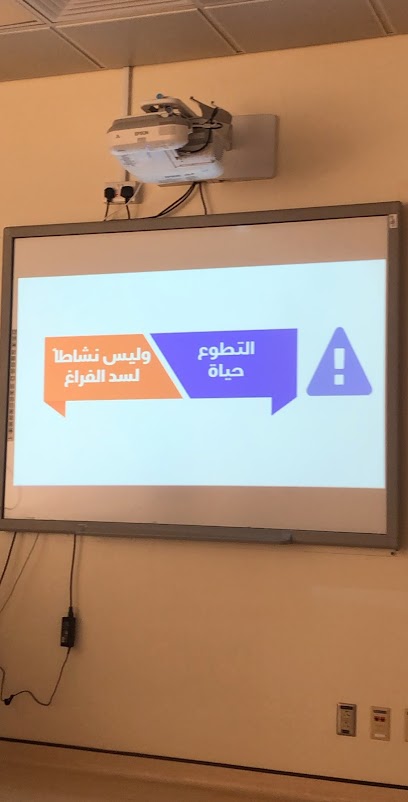 مركز مجتمع صدفة - Saudi Arabia|Al Jubail 35813|Fanateer|Dareen 1