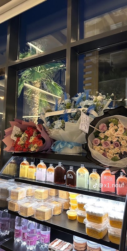 8 أونصة - Saudi Arabia|Najran 66252|NJMA8132، 8132|5277 طريق الملك سعود بن عبدالعزيز