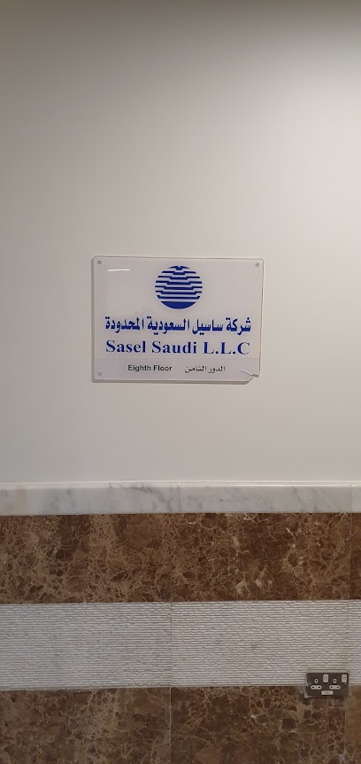 شركة ساسل السعودية ذ - Saudi Arabia|Dammam 34222|Al Rakah Ash Shamaliyah|95HH+4C3