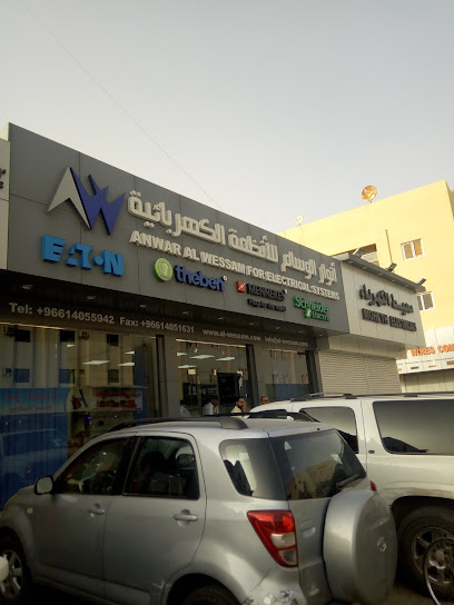 انوار الوسام للانظمة الكهربائية - Riyadh 12643