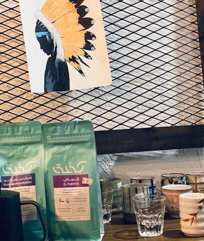 روزيتا كافيه - بدر -