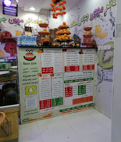 عصائر حلو المذاق - السلامة العليا - +966 50 757 5699