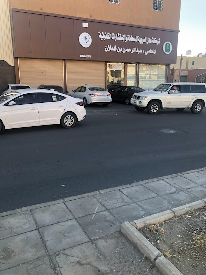 المحامي عبدالرحمن بن شعلان المالكسس قضائي العربية - Saudi Arabia|Khamis Mushait 62463|مخطط الموسى،،