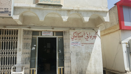 سمير نخله - الباحة - +966 55 432 8324