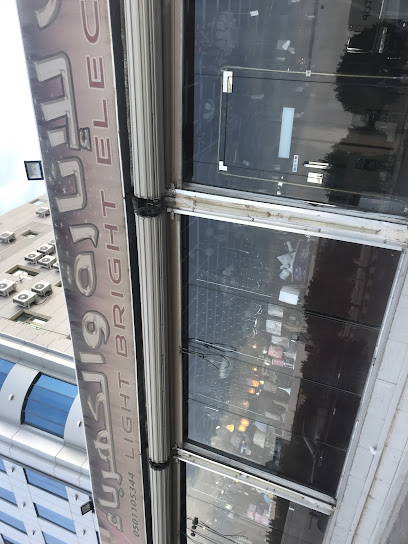 برايت للاناره والكهرباء - Hafar Al Batin 39951