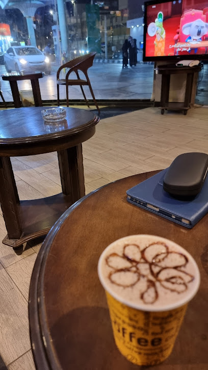 AFM كافيه - Tabuk 47912