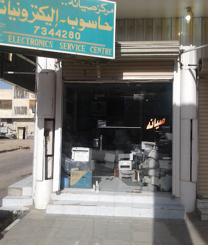 مركز خدمة الكمبيوتر والالكترونيات - الطائف - +966 55 992 3863