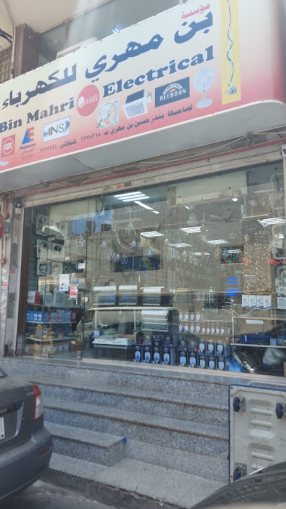 بن مهري للكهرباء - Jeddah 23334