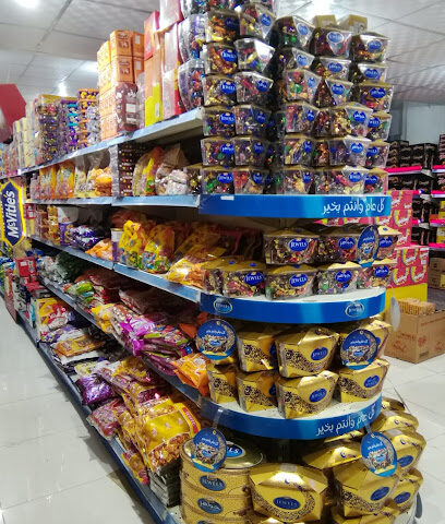 حلويات حمود - الدمام - +966 55 233 8994