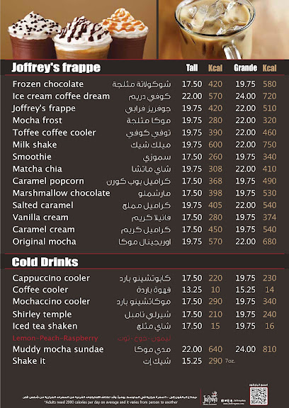 جوفريز جوفريز - Dhahran 34465
