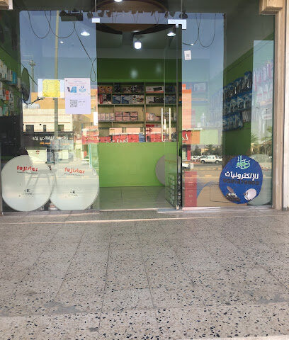 الفلك الكترونكس - بريدة - +966 59 147 3903
