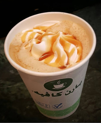 بارن | بارنز - Mecca 24221