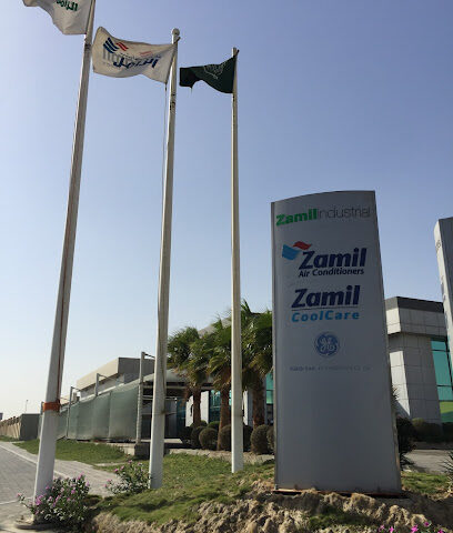 الزامل للمكيفات مكيفات الزامل - الدمام - +966 800 304 1000