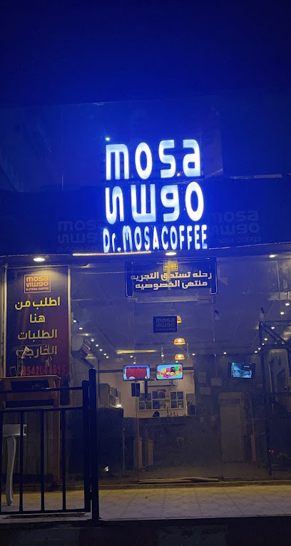 مقهى دكتور موسى - Saudi Arabia|Masliyah 87744|FG2X+93