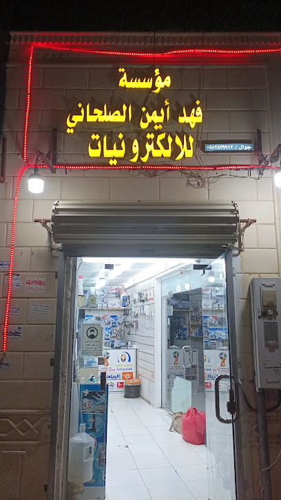 متجر الرياضة SSC - Saudi Arabia|Hail 55421|An Naqrah
