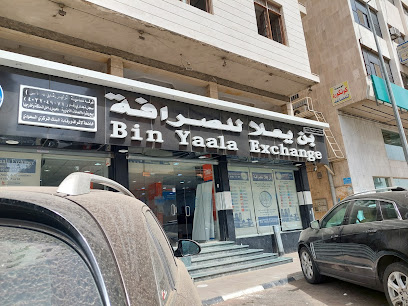 بن يعلا الطائف - الطائف - +966 800 111 1008