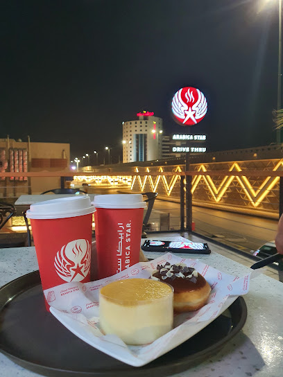 ارابيكا ستار - Saudi Arabia|Buraydah 52382|Al Safra'|King Fahd Rd