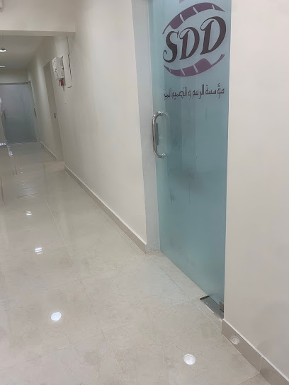 مؤسسة SDD للتجارة - Saudi Arabia|Dammam 32233|9211