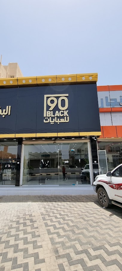 بلاك 90 للعبايات - Saudi Arabia|Almajaridah 61937|Badr Rd