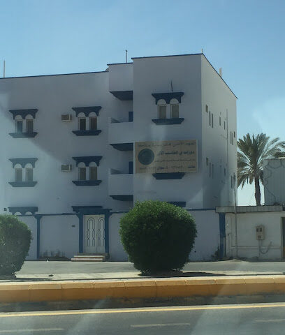 المعهد الوطني في سكاكا ووكالة بروميتريك - سكاكا - +966 54 351 1544