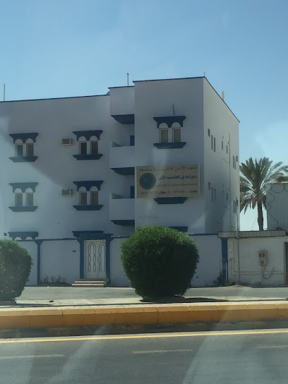 المعهد الوطني في سكاكا ووكالة بروميتريك - Saudi Arabia|Sakaka 72311|7428