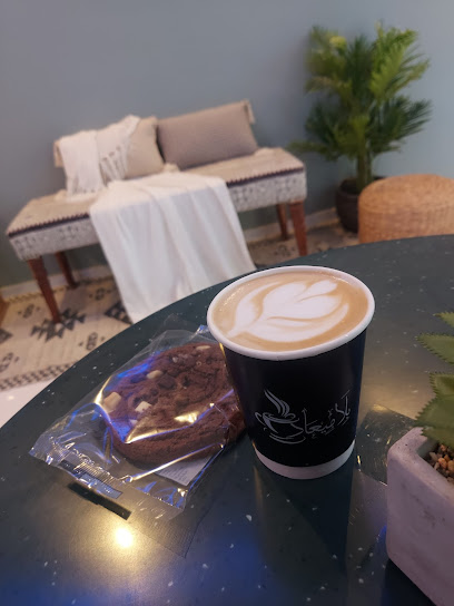 قهوة بيلا ميياد - Saudi Arabia|Tanomah 62712|King Faisal Rd