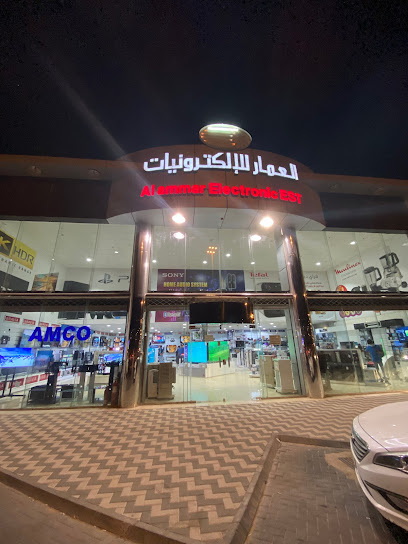 العمار للاكترونيات | - Saudi Arabia|Buraydah 52382|Al Safra'|King Abdullah Rd