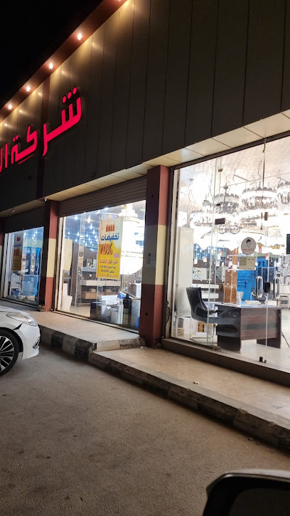 شركة المهدي التجارية - Saudi Arabia|Hafar Al Batin 39951|Al Faisaliyah|CX25+MQC