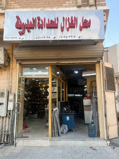 مهال الغزال - Saudi Arabia|hafuf 36361|7682|AR Rafah Ash Shamaliyyah AR Rafah Ash Shamaliyyah Al Hufuf and Al Mubarraz Al Hufuf and Al Mubarraz