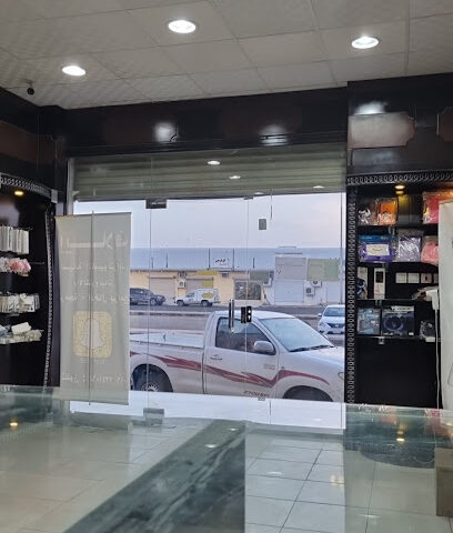 إيلاف لصيانة الالكترونيات والكمبيوتر - رياض الخبراء -