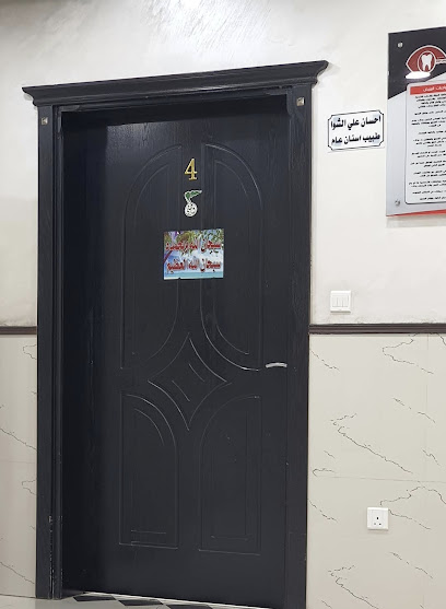 بياض اللؤلؤ للأسنان - Taif 26513