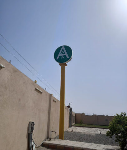 مؤسسة اباجا للمقاولات - نجران -