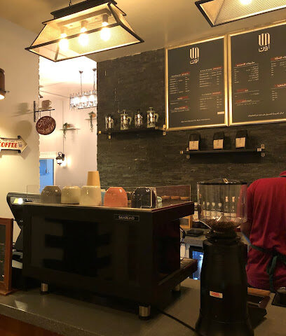 مقهى الامم المتحدة - جدة - +966 56 720 0063